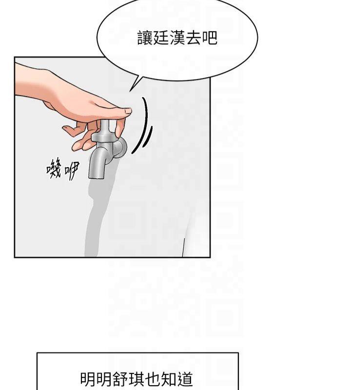 第59話