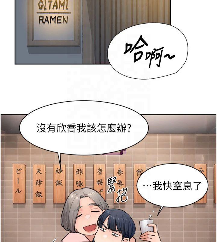 第59話