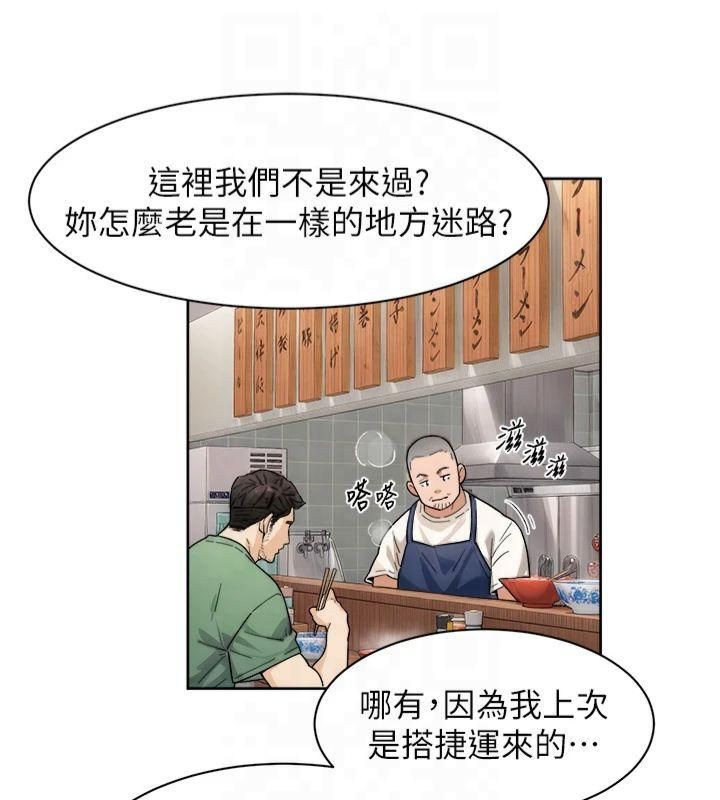 第59話