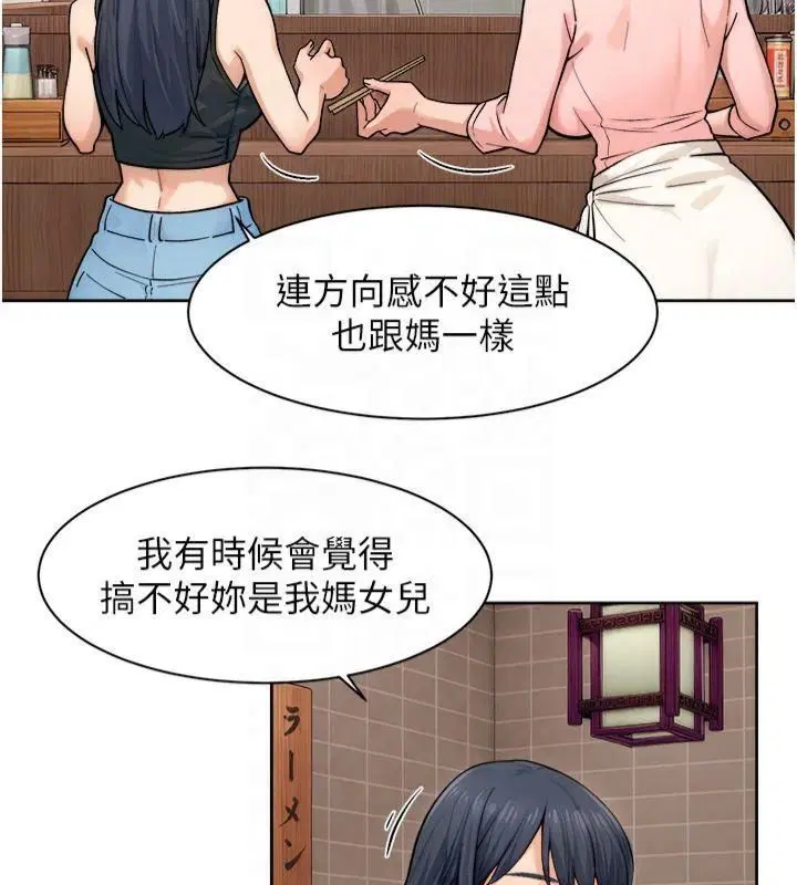 第59話