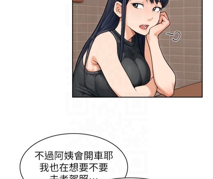 第59話