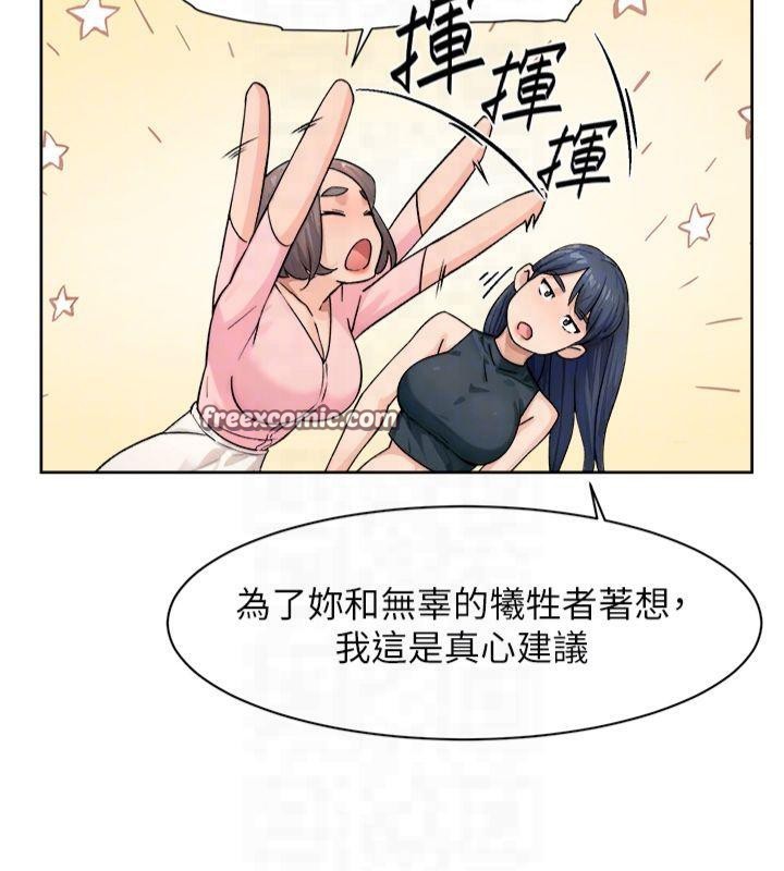 第59話