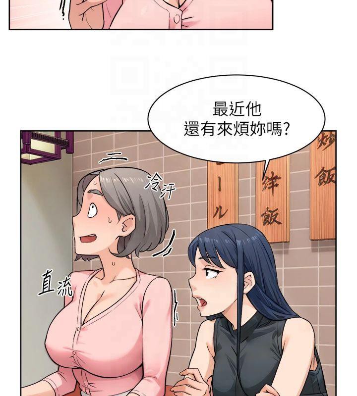 第59話