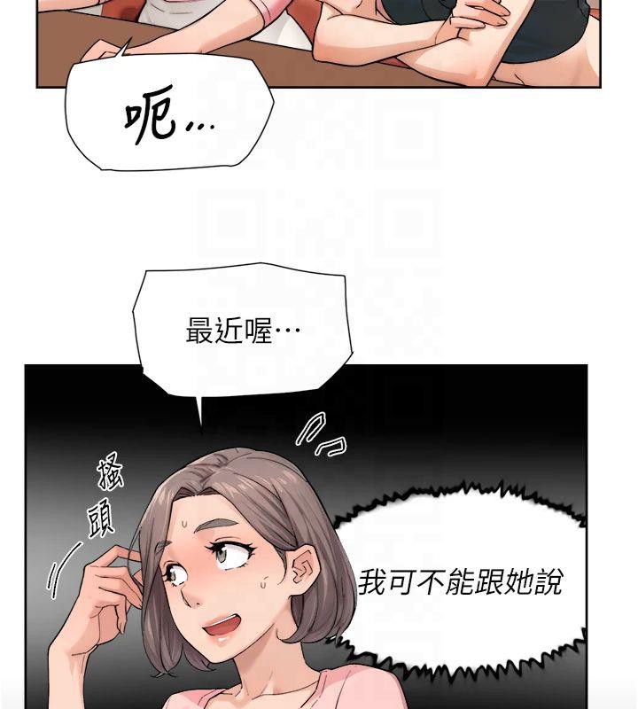 第59話