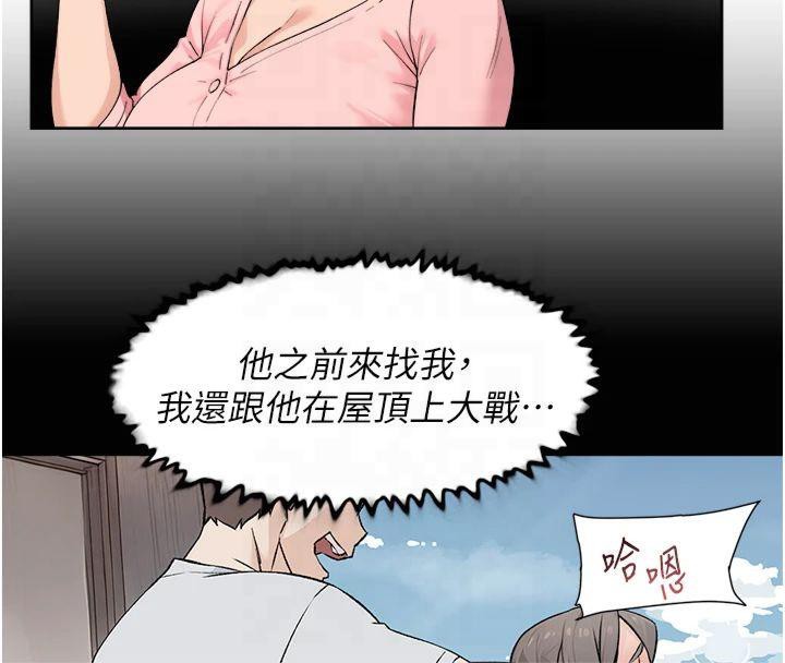 第59話