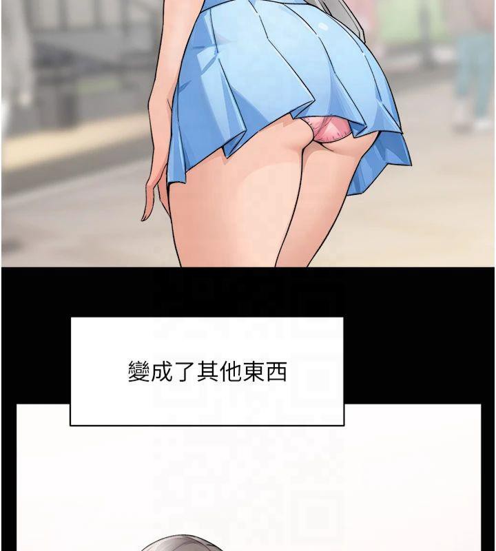 第59話