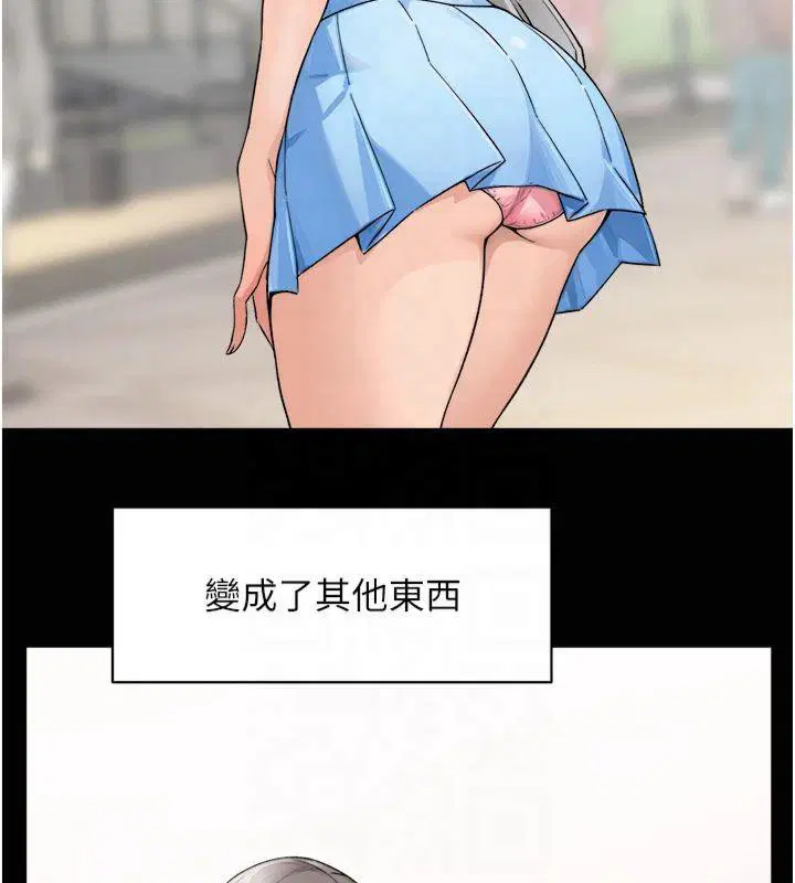 第59話