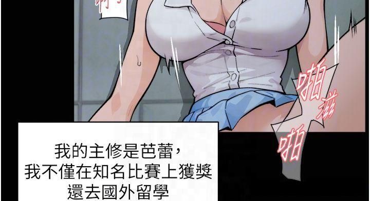 第59話