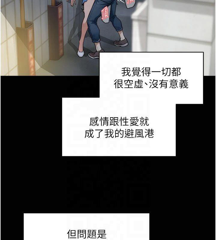 第59話