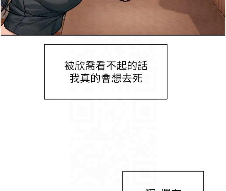 第59話