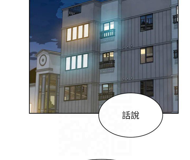 第61話