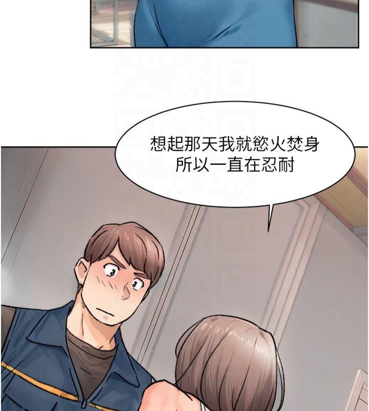 第61話