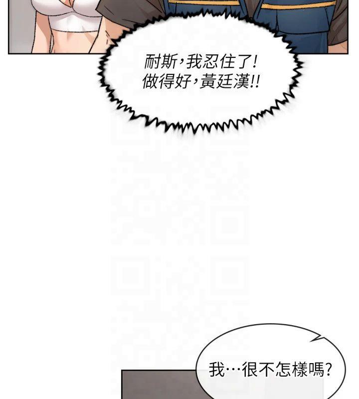 第61話