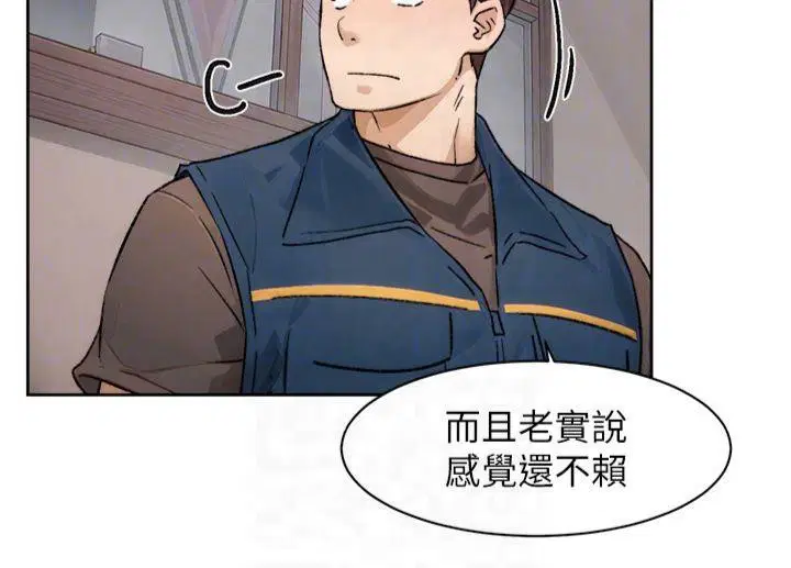 第61話