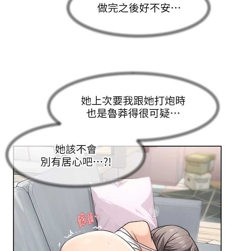 第62話