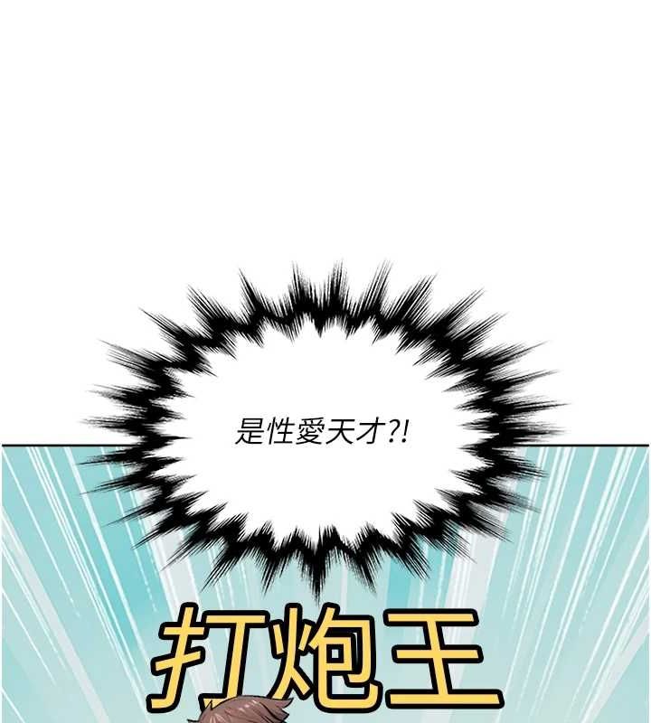 第62話