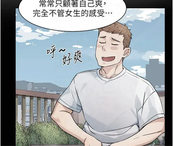 第64話