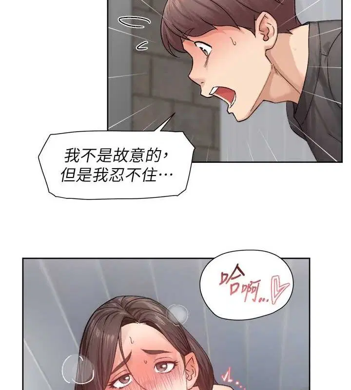 第67話