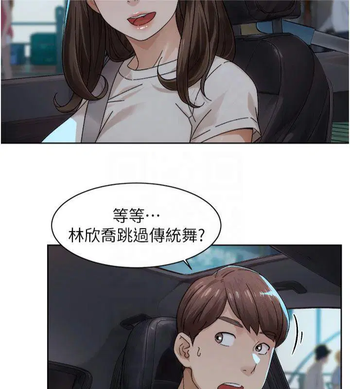 第68話