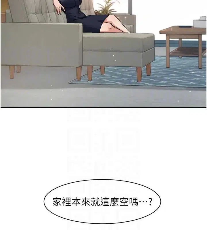 第73話