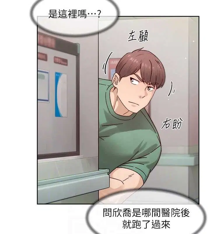 第73話
