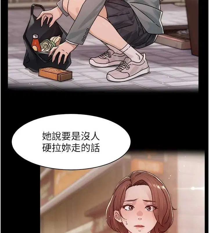 第73話