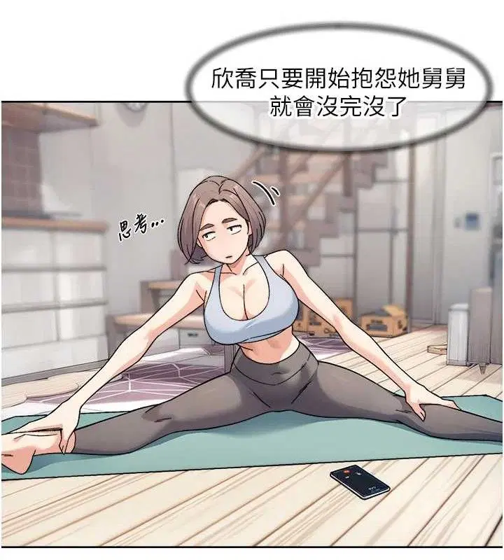 第77話