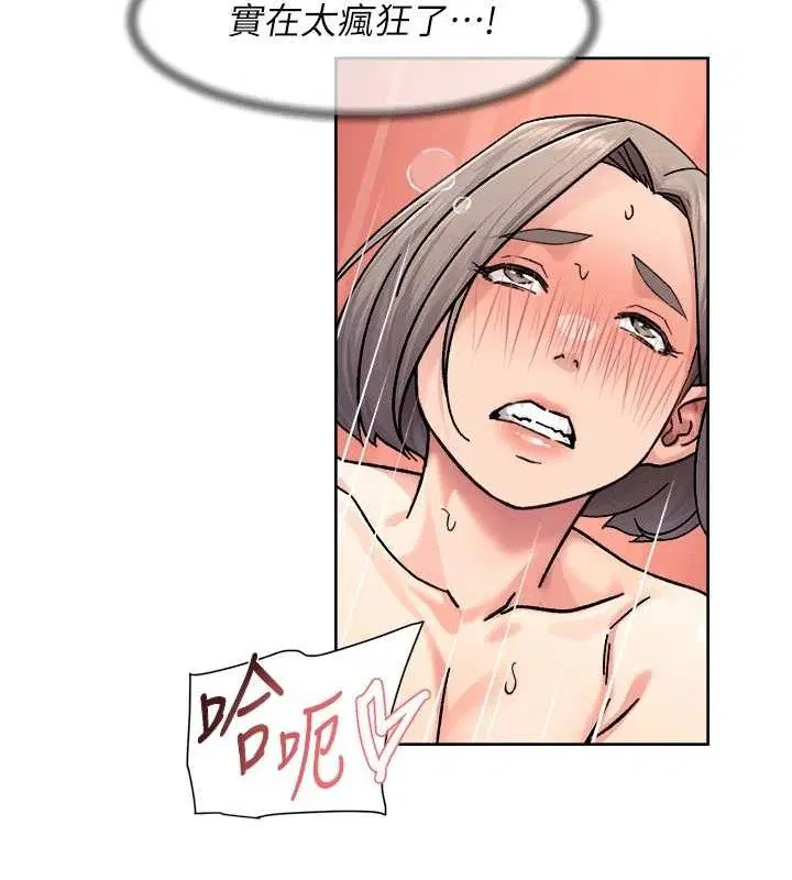 第80話