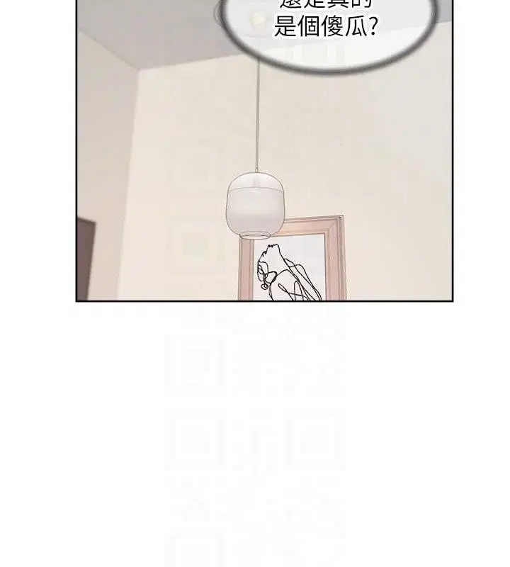 第80話