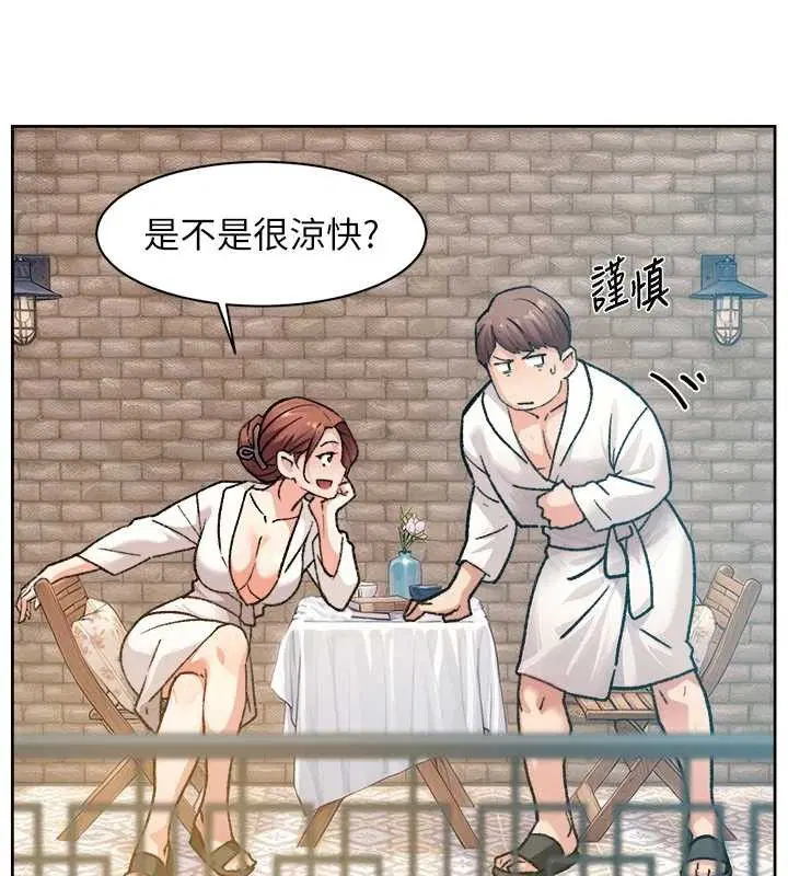 第84話