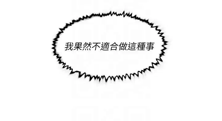 第87話