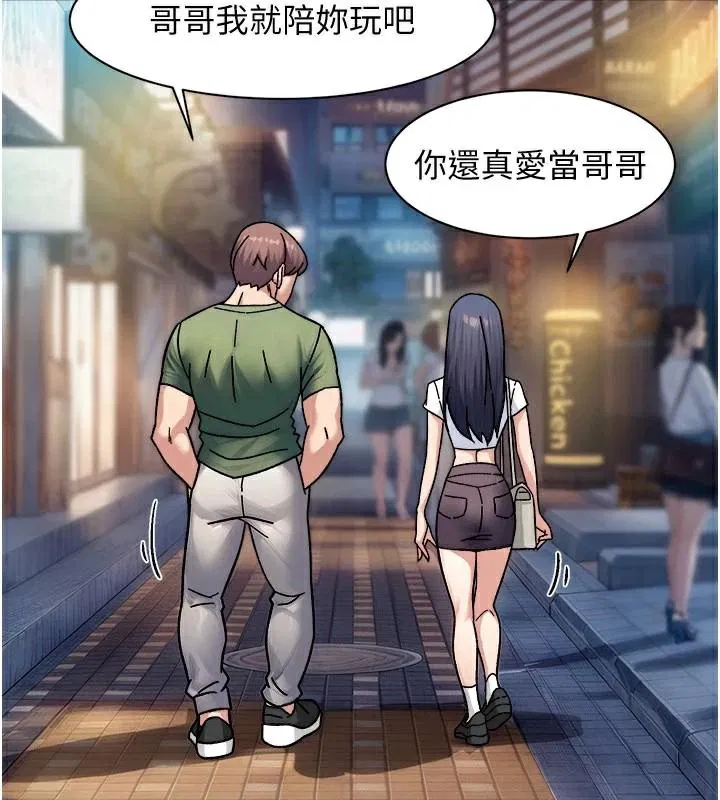 第88話