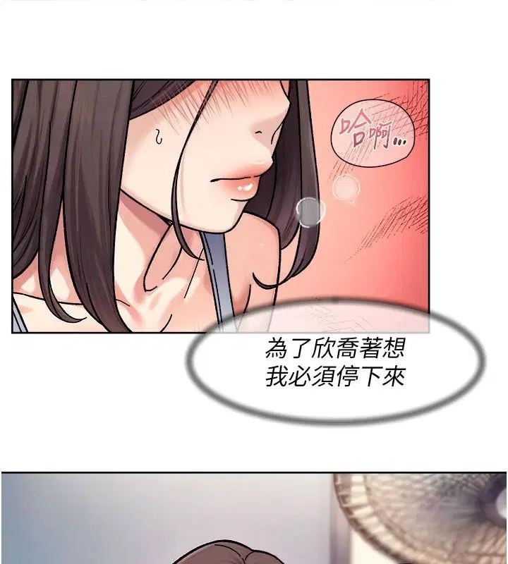 第88話