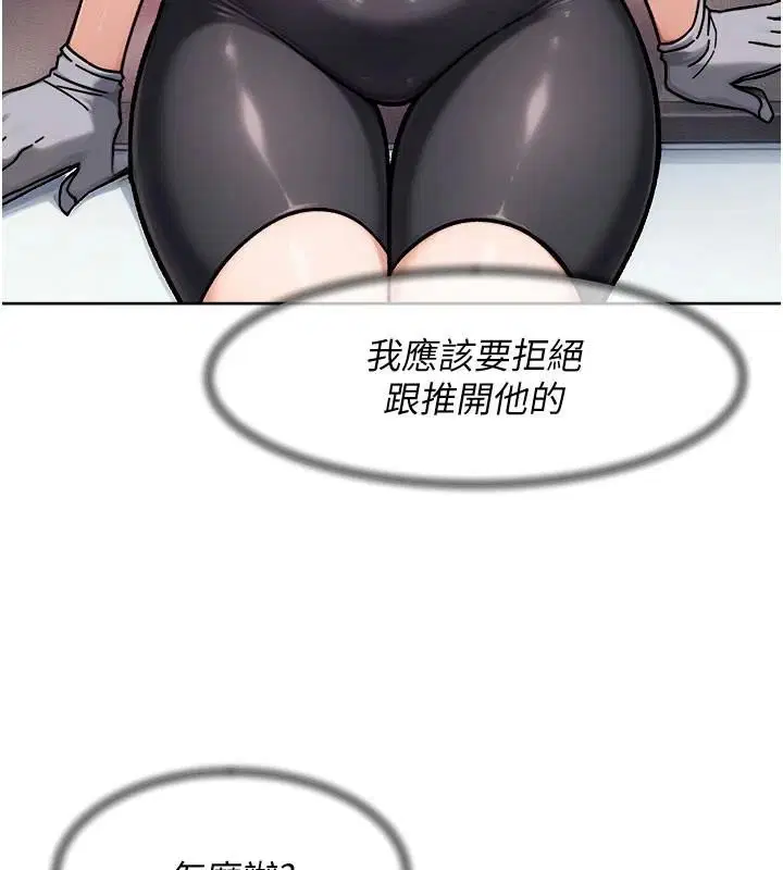 第88話