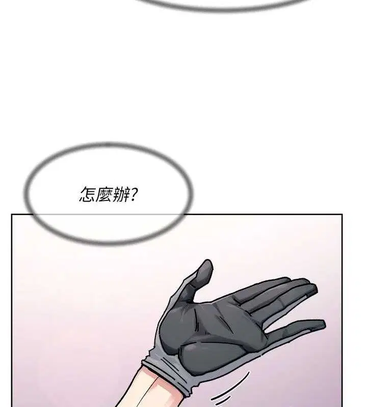 第89話