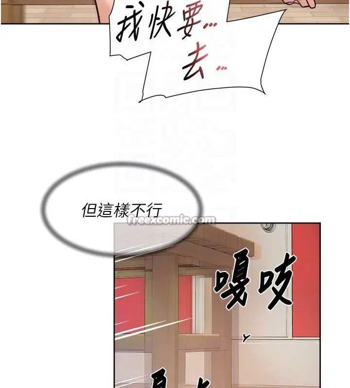 第89話