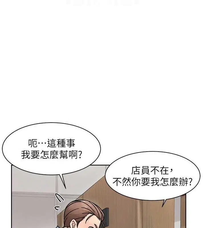 第92話