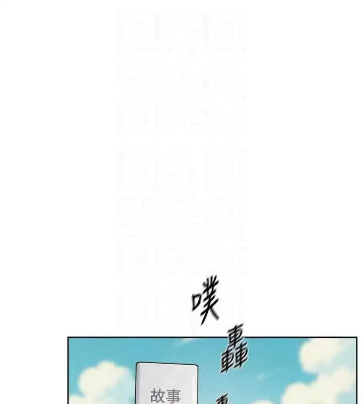 第94話