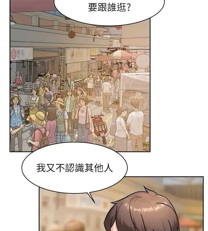 第96話