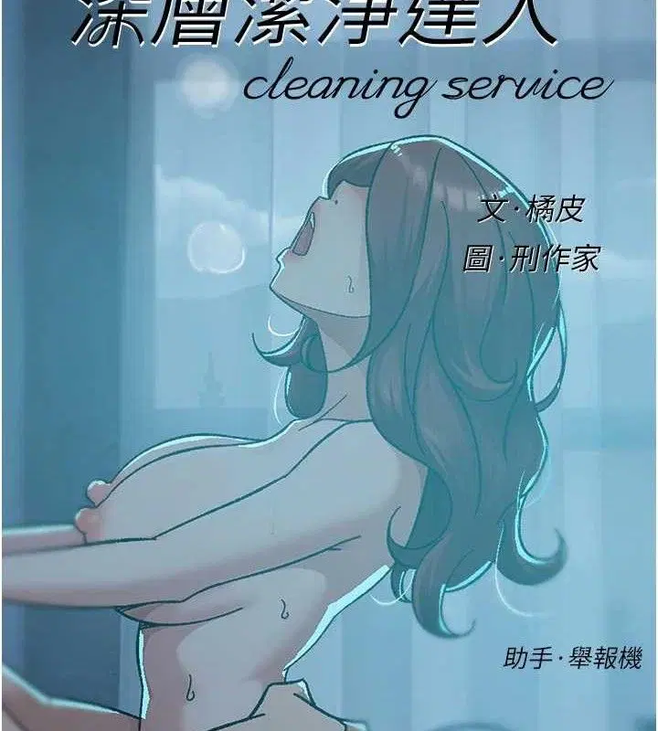 第100話