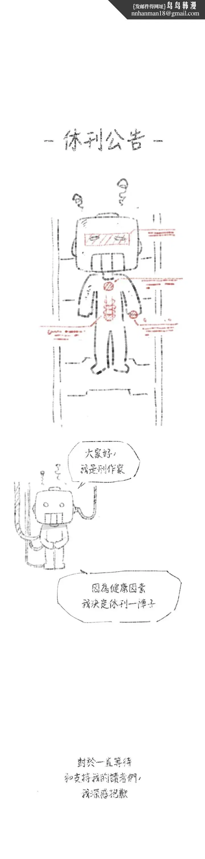 第103話 - 第1页