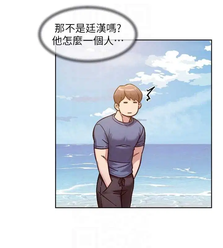 第104話 - 第103页
