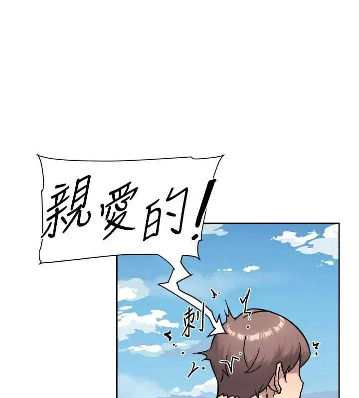 第104話 - 第107页