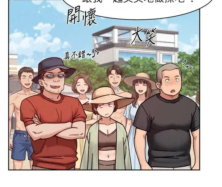 第104話 - 第11页