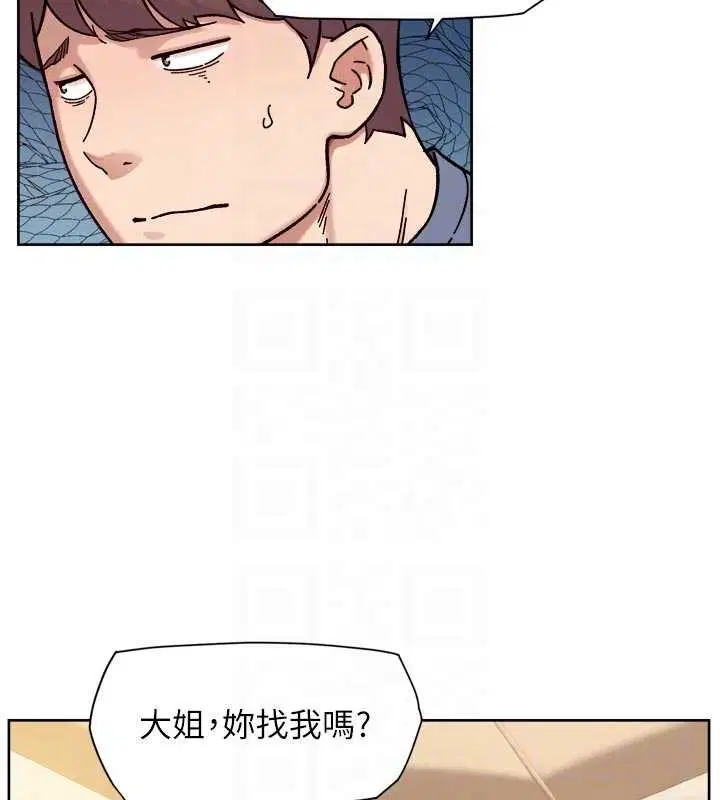 第104話 - 第110页