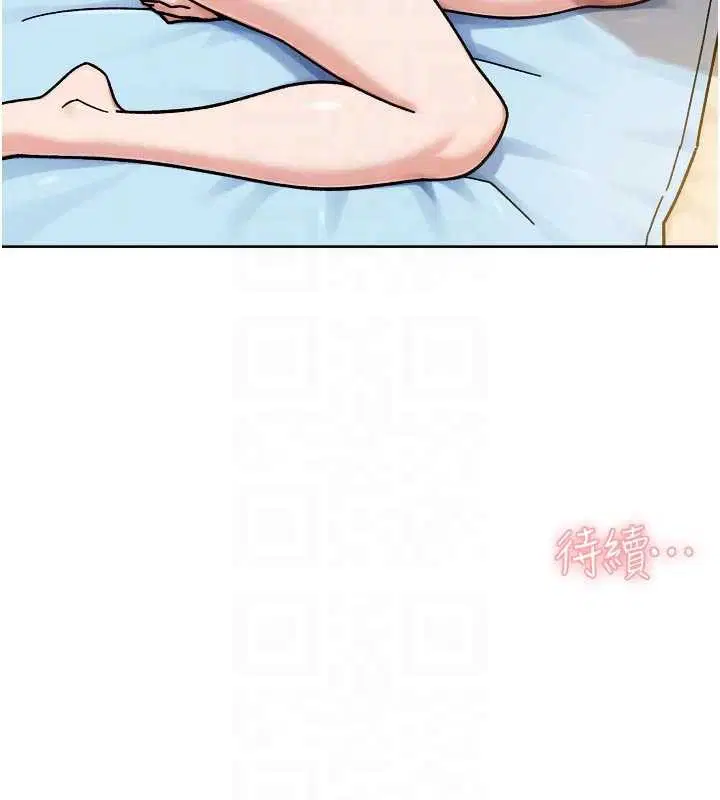 第104話 - 第118页