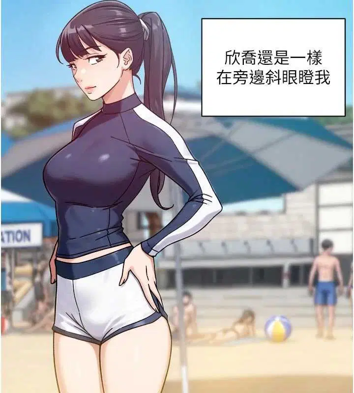 第104話 - 第13页