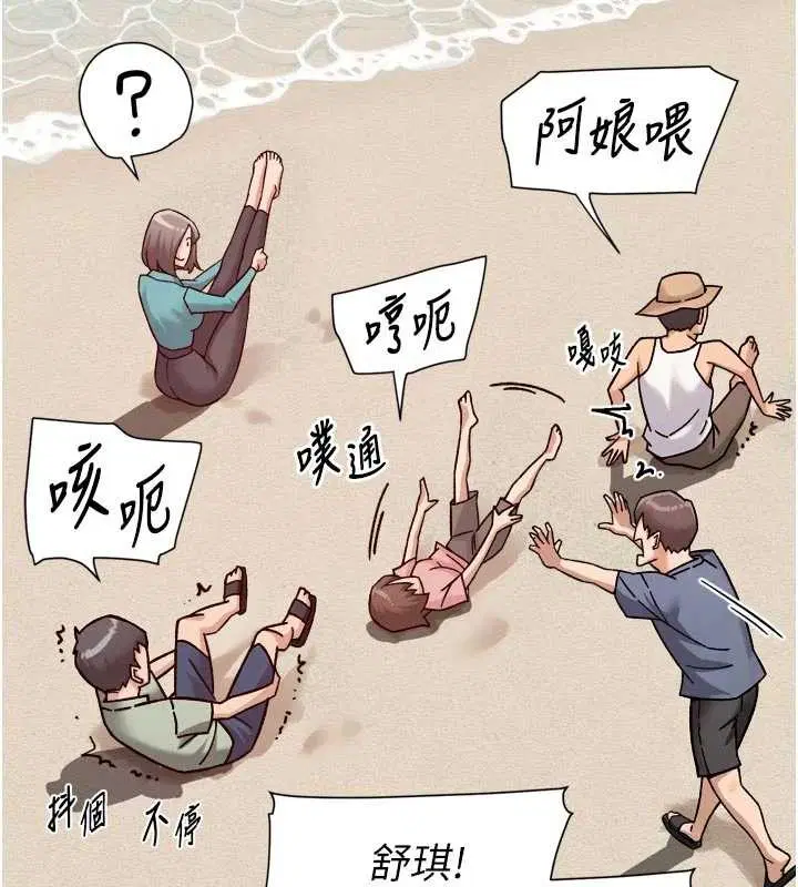 第104話 - 第24页