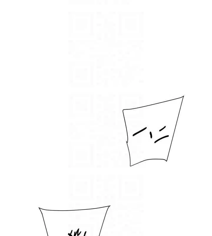 第104話 - 第34页