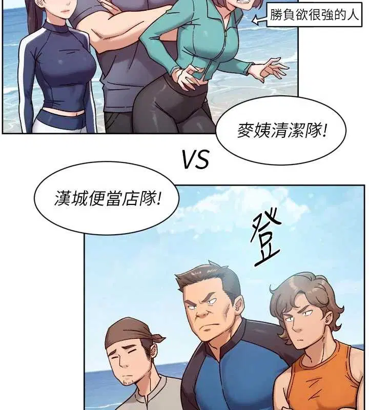第104話 - 第41页